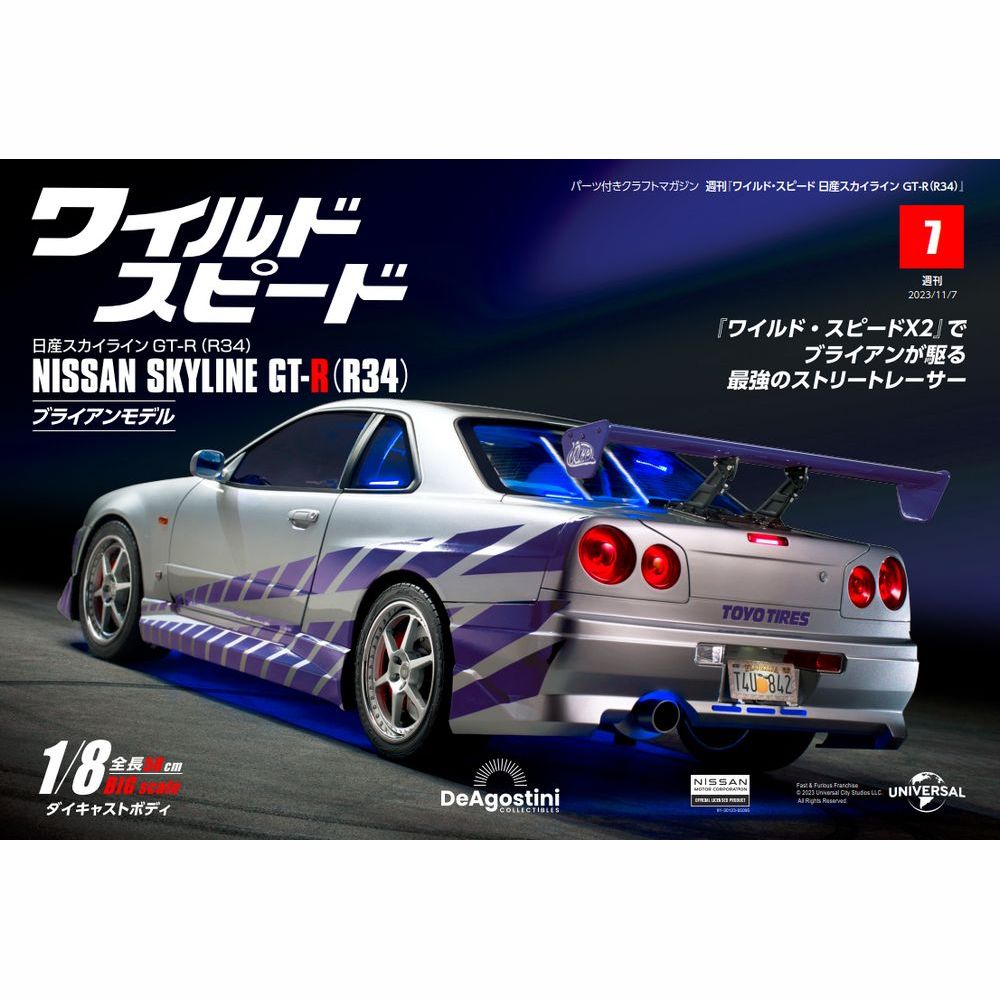 磻ɥԡ饤GT-R7