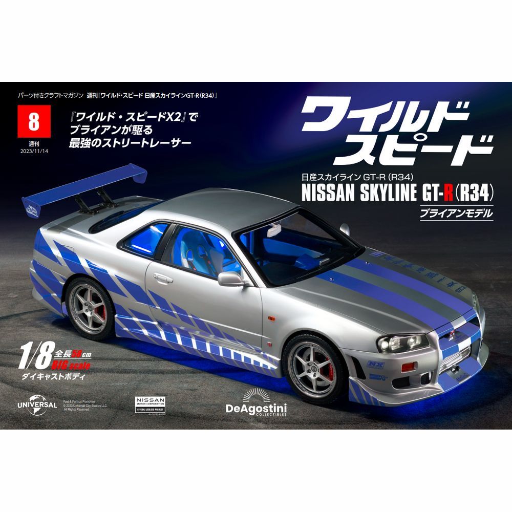 磻ɥԡ饤GT-R8