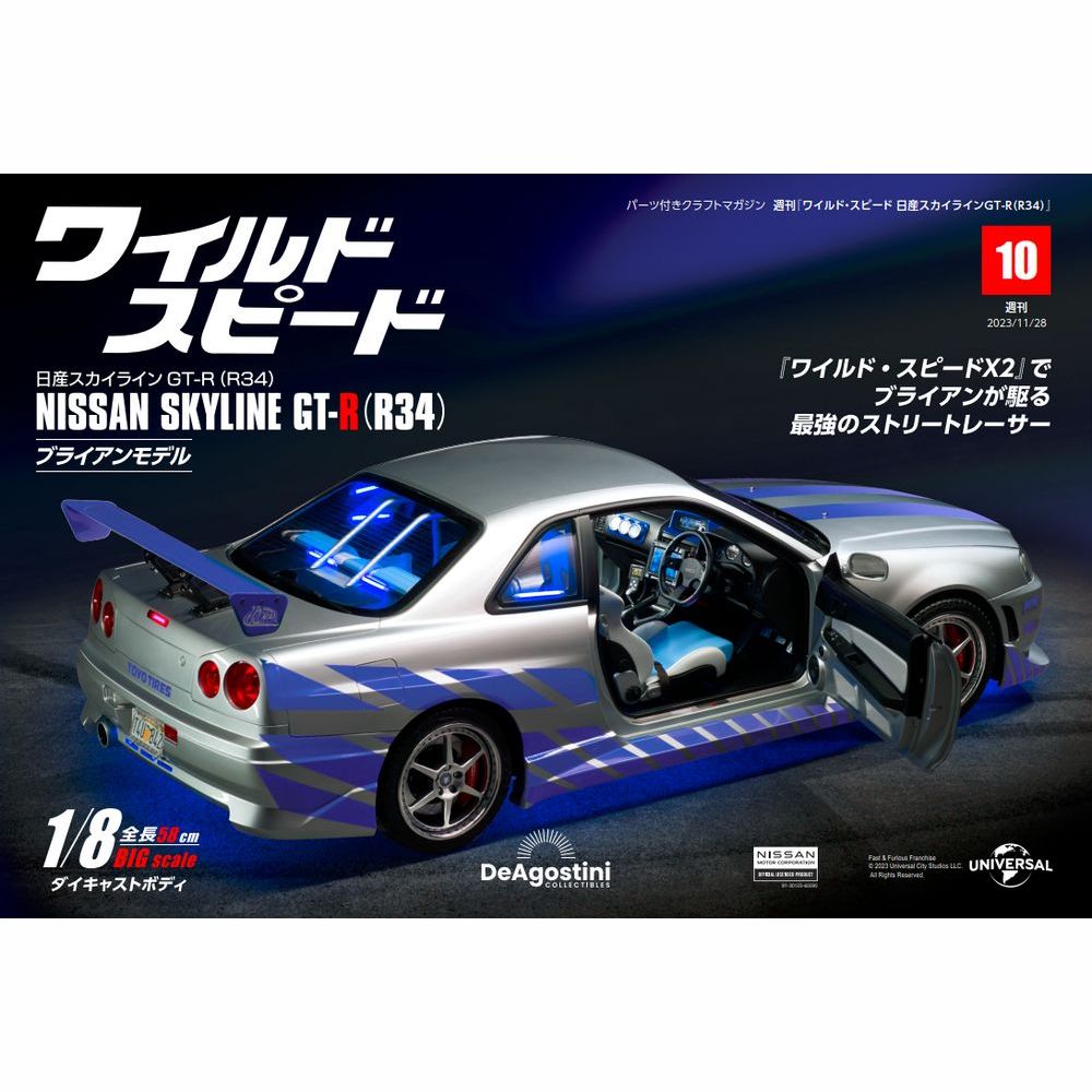 磻ɥԡ饤GT-R10