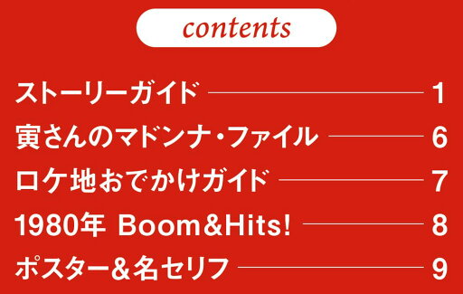 BD / s**t kingz / FLYING FIRST PENGUIN(Blu-ray) / ASBD-1248