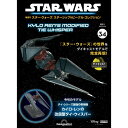 スター・ウォーズ スターシップ&ビークル・コレクション 第34号