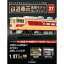 鉄道車両金属モデルコレクション 第27号
ITEMPRICE