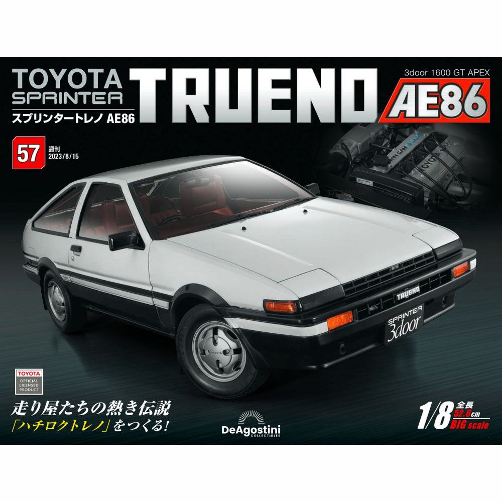 ǥƥ ץ󥿡ȥ AE8657