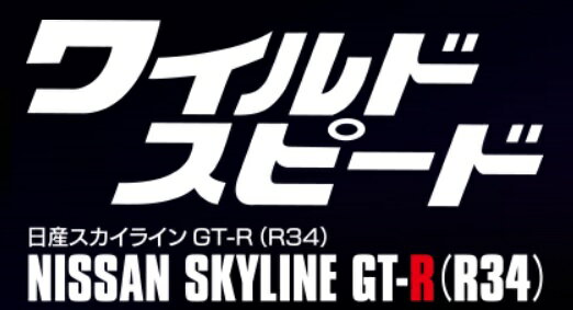 ハセガワ 1/24 三菱 ギャラン GTO 2000GSR 前期型【HC30】 プラモデル