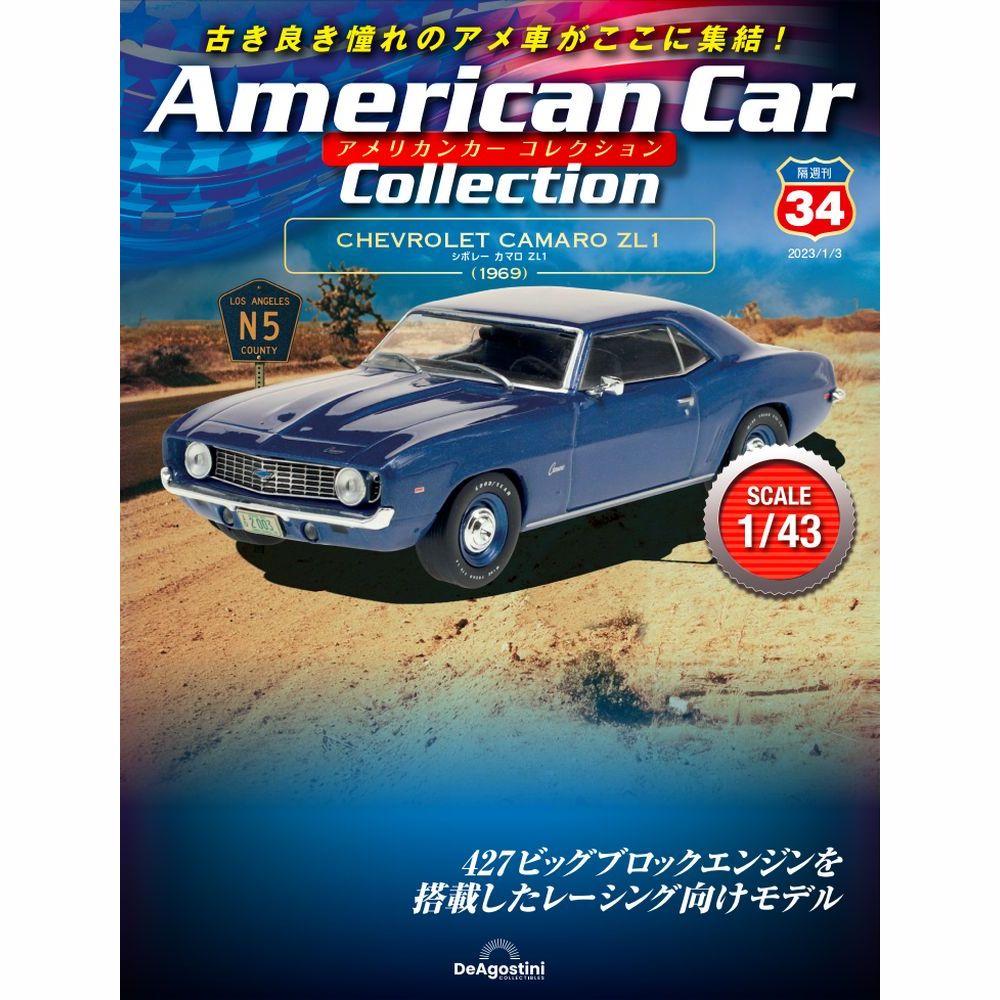 楽天市場】シボレー カマロ(本・雑誌・コミック)の通販 楽天市場】シボレー カマロ(本・雑誌・コミック)の通販