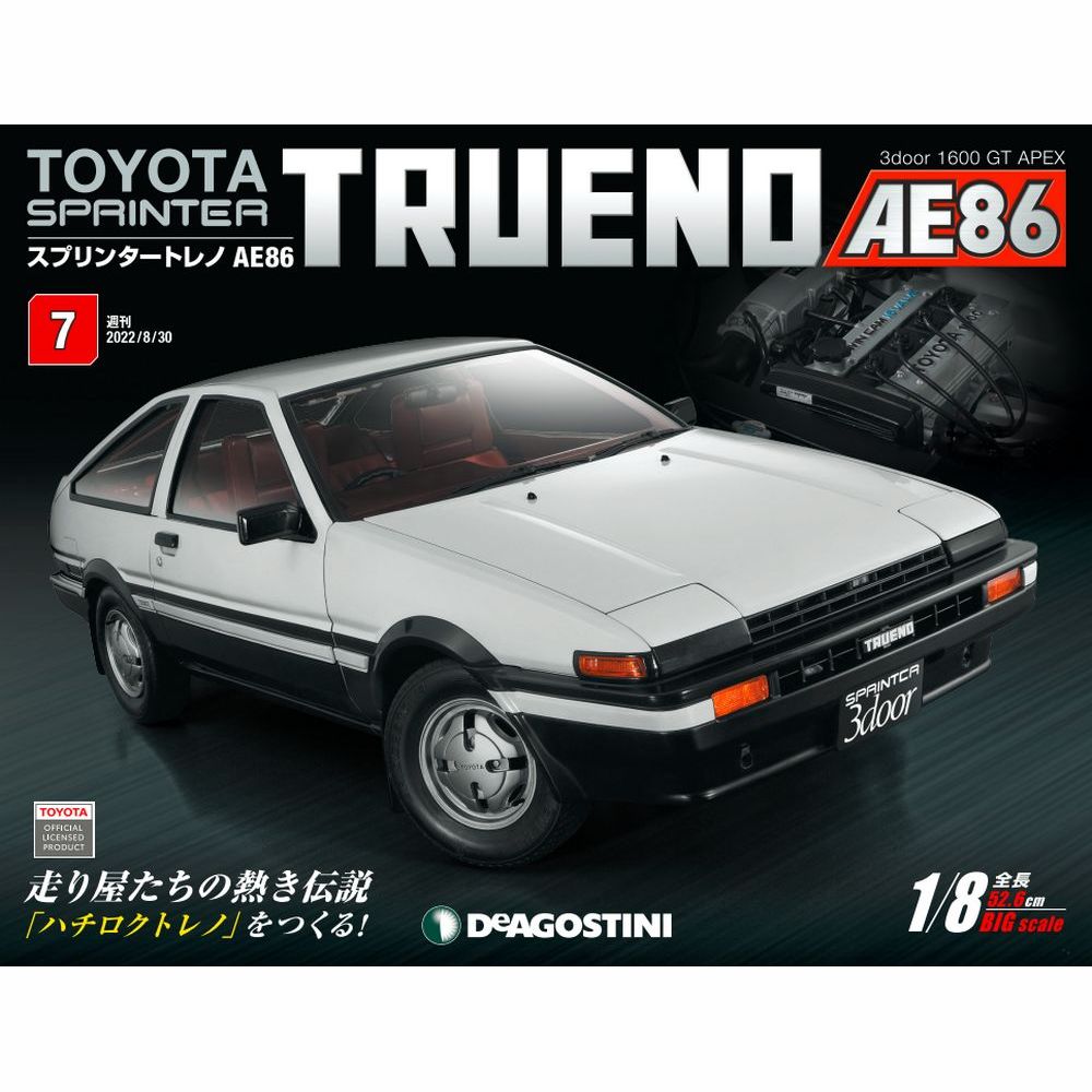 ǥƥ ץ󥿡ȥ AE867