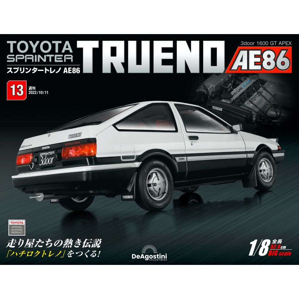 ǥƥ ץ󥿡ȥ AE8613