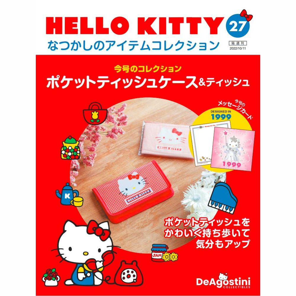 fASXeB[j HELLO KITTYȂ̃ACeRNV@27