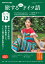 朗読社楽天市場店