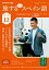 朗読社楽天市場店
