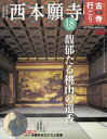 小学館