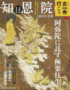 小学館