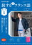 朗読社楽天市場店