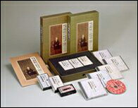 「曹洞宗大本山永平寺」歴代の禅師・老師が『道元禅師』を語る！ 50年に一度の大遠忌を期に、歴代の禅師・老師5人が「道元禅師のみ教え」について語った貴重な録音を、CD5枚に収録致しました。 TV番組「NHKスペシャル〜永平寺104歳の禅師」(...