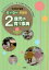 ǯ̡2лΰŵ 3DVD