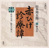 Rakuten