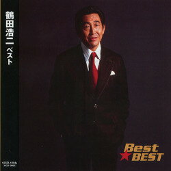 樂天商城 - 鶴田浩二 ベスト/12CD-1004B