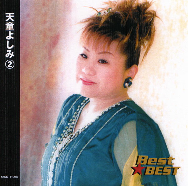 樂天商城 - 天童よしみ 2/12CD-1100A
