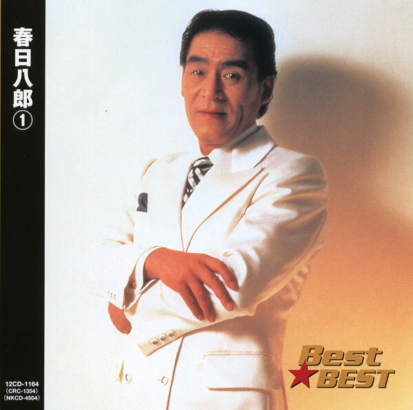 樂天商城 - 春日八郎 1/12CD-1164