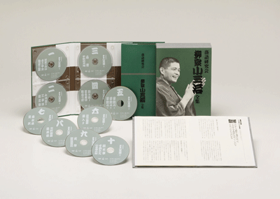 落語研究会 柳家小三治全集DVD10枚組