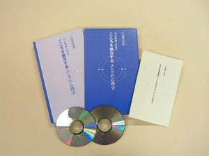 楽天市場】河合隼雄(CD・DVD)の通販 楽天市場】河合隼雄(CD・DVD)の通販