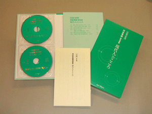 楽天市場】河合隼雄 cdの通販 楽天市場】河合隼雄 cdの通販