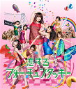 恋するフォーチュンクッキー Type K 通常盤(マキシ+DVD複合)