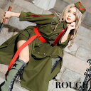 送料無料 【5点SET】 コスプレセット レディース ミリタリー 軍服 イベント 仮装 ハロウィン【ROUGE ルージュ】 6735SB-19YK