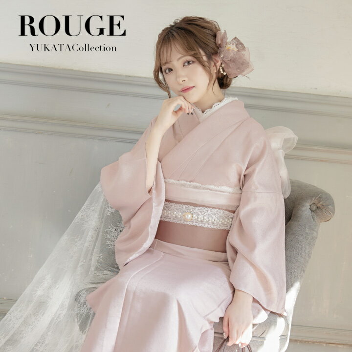 送料無料 あす楽【浴衣3点セット】ピンク無地浴衣 ピンク 可愛い レディース 浴衣 [OBI-hira-100-ok-6-PBExW/GETA-02-ok-5-...