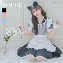 楽天ROUGE送料無料 あす楽【5点SET】メイド メイド服 コスプレ 猫 ねこ 猫耳 ハロウィンコスプレ レディース チェック柄 エプロン フリル レース 可愛い フレアスカート コスプレセット ハロウィン ブラック ピンク ブルー 【ROUGE | ルージュ】 HW052SBdzk-23RC-1