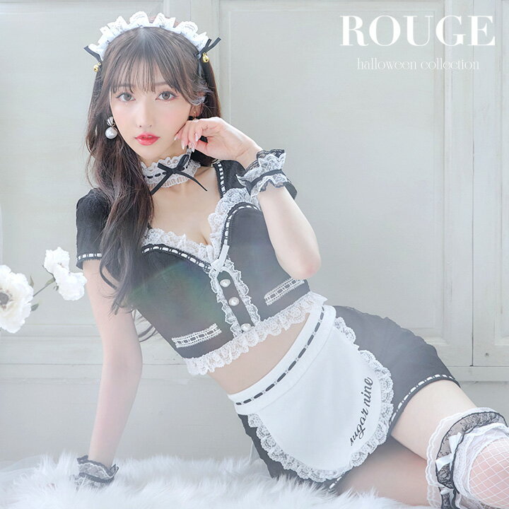 送料無料 あす楽【6点SET】メイド メイド服 キャットメイド 定番 コスプレ ハロウィンコスプレ レディース セクシー 可愛い 制服 コスプレセットレース カチューシャ しっぽ ミニスカート ブラック 【ROUGE | ルージュ】 HW080YNdzw-23RC-1