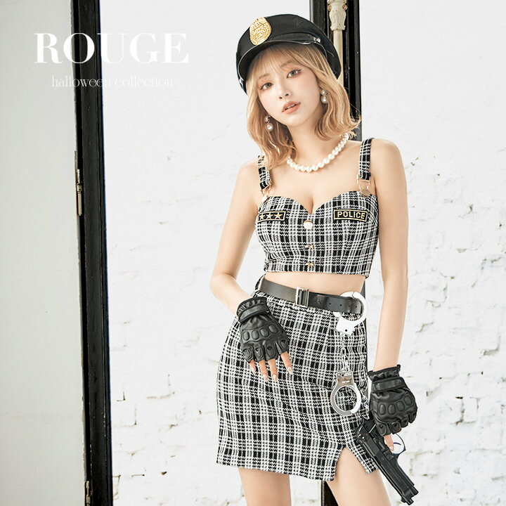 送料無料 あす楽【5点SET】ポリス 警官 警察官 婦人警官 コスプレセット ハロウィン イベント レディース チェック チェック 可愛い セクシー セットアップ 制服 コスチューム ブラック 【ROUGE | ルージュ】HW093yndzw-23PY