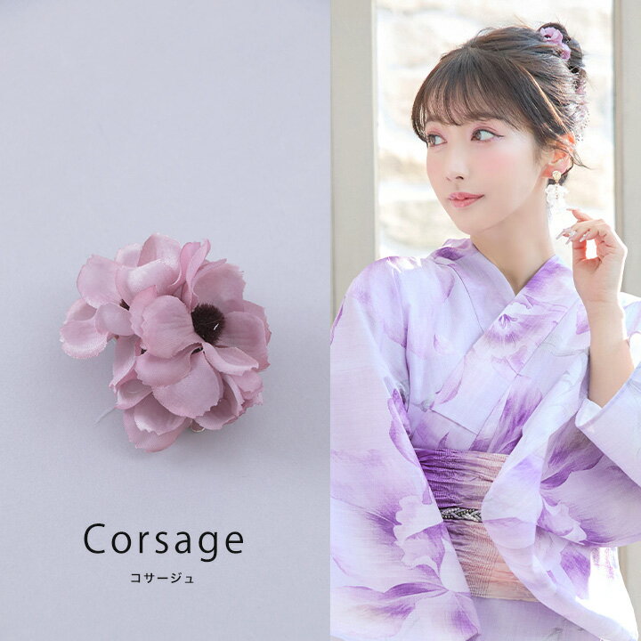 【あす楽】髪飾り コサージュ フラワーコサージュ ヘアアクセサリー 浴衣 ゆかた フラワー 花 髪留め ヘアクリップ ピンク 【ROUGE | ルージュ】YA-...