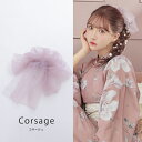 【あす楽】 髪飾り リボン ヘアアクセサリー チュールリボン 大きめ ボリューム ガーリー 透け感 浴衣 ゆかた 髪留め ヘアクリップ 夏 かわいい ピンク モ...