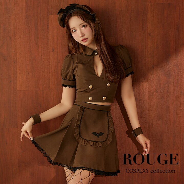 送料無料 【即日発送】【ハロウィン】クラシカルメイドセットアップ【コスプレ5点セット】【XS-Mサイズ/2カラー】[OF03] コスプレ コスチューム 衣装 仮装 大きい レディース 10代 20代 30代 40代【ROUGE | ルージュ】 HW-241-YN-dzw-BR-25MY