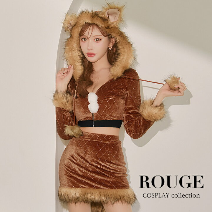 送料無料 即日発送【ハロウィン】きつね コスプレ キツネ セットアップ コス もこもこ アニマル コスチューム 【コスプレ4点セット】 xs s m l xl 大きい サイズ レディース 女性 [OF03] 【ROUGE | ルージュ】 HW-248-YN-dzw-BR-25AS