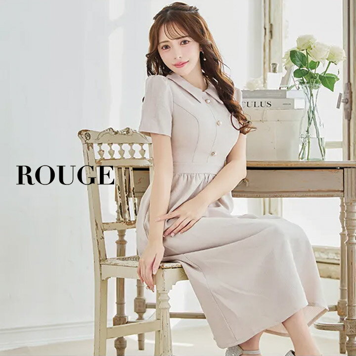 送料無料 即日発送 襟付きフレアワンピースドレス/キャバドレス【S-Lサイズ/1カラー】[OF04] 【SB】dzj キャバクラ レディース ワンピース ドレス 大きい サイズ ナイトドレス【ROUGE | ルージュ】 LD3267SBdzj-250329-1