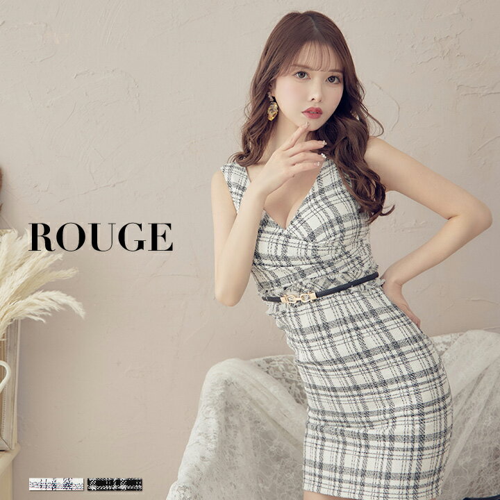 送料無料 あす楽 キャバドレス ドレス s m サイズ ツイード ノースリーブ タイトスカート チェック柄 モノトーン ベルト付き ホワイト ブラック 【ROUGE | ルージュ】4490YNdzc-2111-1