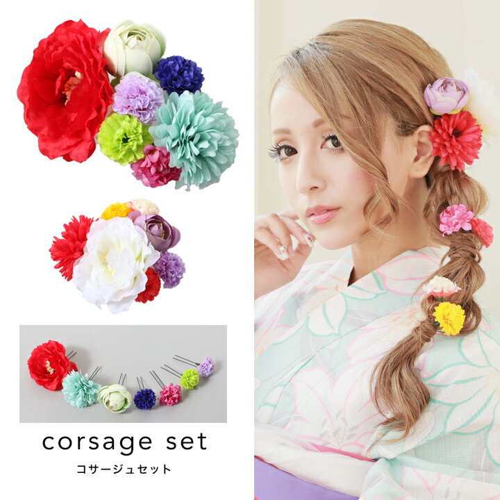 【あす楽】髪飾り コサージュ フラワーコサージュ ダリア マム ヘアアクセサリー 浴衣 ゆかた フラワー 花 ミニ 髪留め Uピン 夏 レッド ホワイト ピンク...