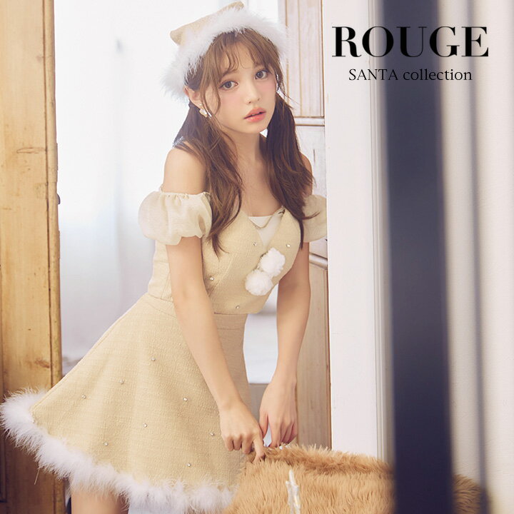 送料無料 即日発送 サンタコス サンタ コスプレ【サンタ】パフスリーブセットアップサンタコスプレ【コスプレ5点セット】【XS-Mサイズ/2カラー】クリスマス サンタコスチューム 衣装 仮装 女性 レディース コスプレ[OF03] 【ROUGE | ルージュ】 SS-155-YN-dzw-BE-25PO