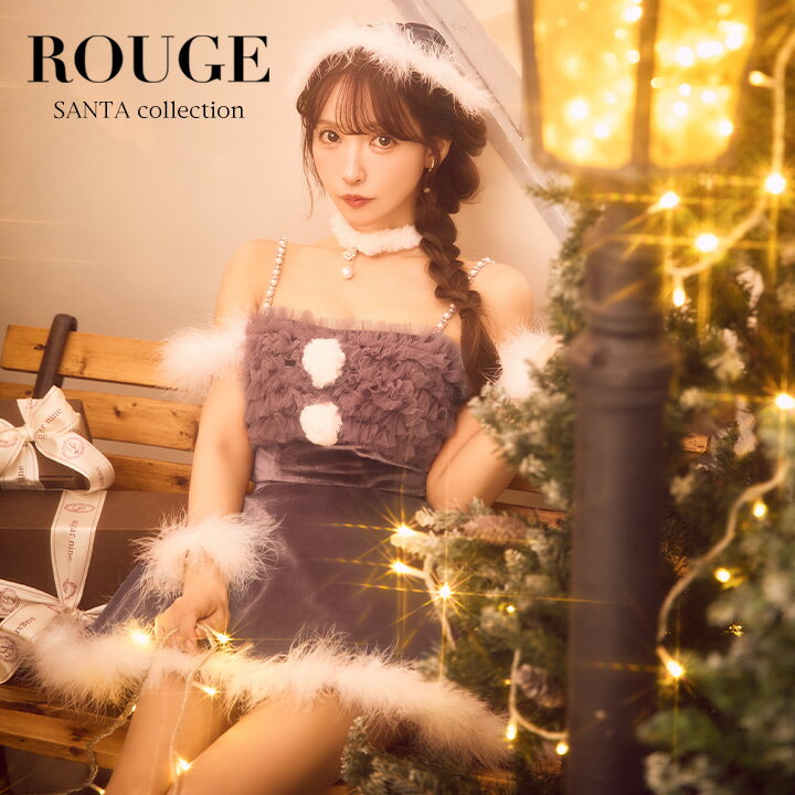 送料無料 即日発送 サンタコス サンタ コスプレ【サンタ】チュールフリルオフショルセットアップサンタコスプレ【コスプレ6点セット】【XS-Lサイズ/2カラー】[OF03] 【ROUGE | ルージュ】 SS-183-YN-dzw-BR-25MY-2
