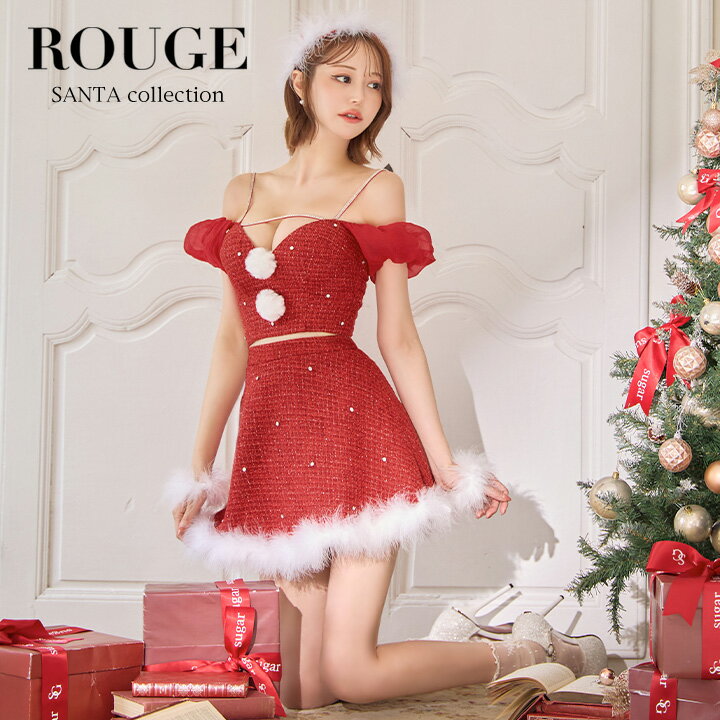 送料無料 即日発送 サンタコス サンタ コスプレ 【サンタ】パフスリーブセットアップサンタコスプレ【コスプレ5点セット】【XS-Mサイズ/2カラー】[OF04] 【ROUGE | ルージュ】 SS-155-YN-dzw-R-25RM