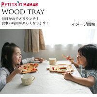 新作入荷!プチママントレイキャット猫ネコねこプレート木製天然素材を使用し、ハンドメイド、とっても可愛いです。【楽ギフ_包装】【楽ギフ_のし】【smtb-td】532P26Feb16【RCP】