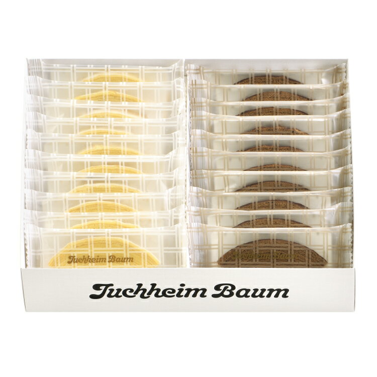 贈り物におすすめ ユーハイムバウム 20個入 バウムアソート 内祝・出産祝・誕生日・入園・御祝・ギフト・結婚祝・販促ギフト・景品【クリスマス】【歳暮 年賀】バー...