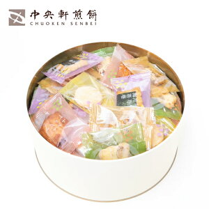 贈り物におすすめ 中央軒煎餅 せんべい Kumitte クミッテ 72個 個包装 おかき おせんべい 内祝 出産祝 御祝 ギフトお菓子 人気 おかき【挨拶・内祝】【父の日・母の日】母の日 父の日 お返し 退職祝 御礼 景品 香典返し お供え 御供 法事 志 満中陰志 歳暮 年賀 お中元