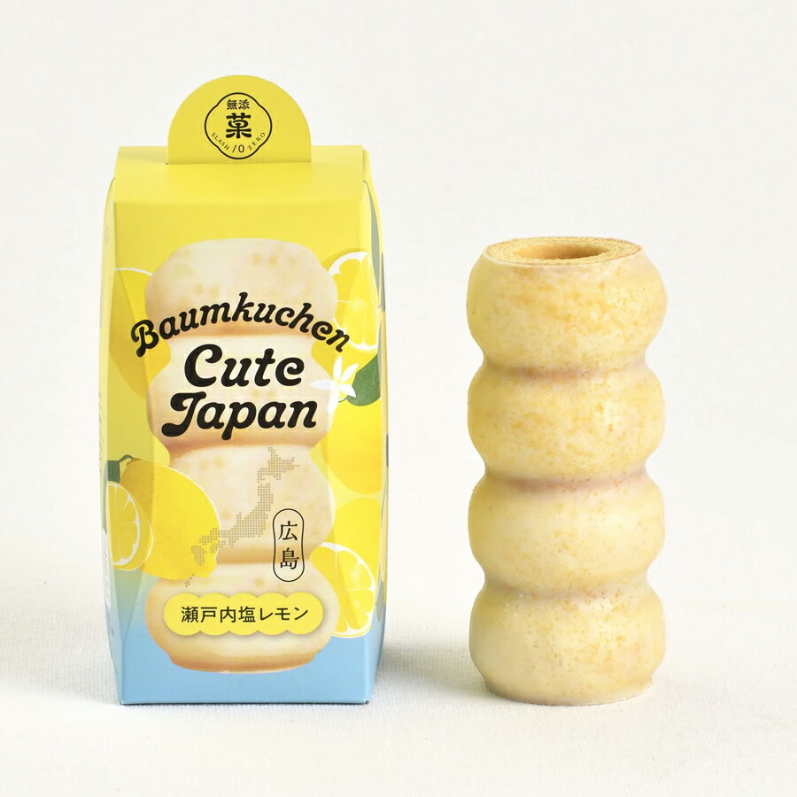 新発売！ 贈り物におすすめ ギフト ユーハイム バウムクーヘンキュートジャパン (瀬戸内塩レモン) 【ク..