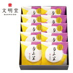 贈り物におすすめ ギフト 文明堂 月三笠（どら焼き） 10個入 食感にこだわり、独自の配合と製法でこれまでよりもしっとりふんわり、やわらかい皮を実現。内祝・出産祝・誕生日・入園・御祝・ギフト・結婚祝・販促ギフト・景品【入学 お返し】【母の日 父の日】