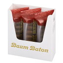 【冬季限定】冬にだけ味わえる ギフト ユーハイム バウムバトン09 内祝・出産祝・誕生日・入園・御祝・ギフト・結婚祝・販促ギフト・景品 バームクーヘン チョコレ...