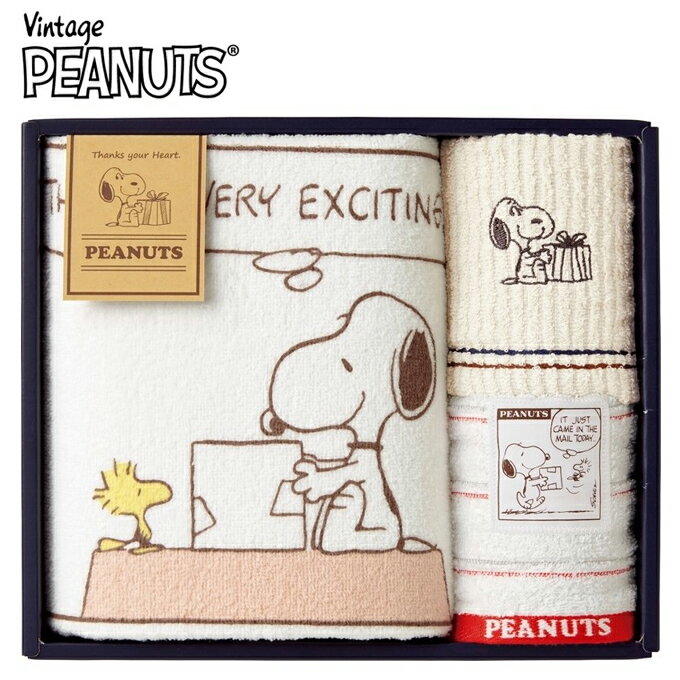 送料無料贈り物におすすめ　プレゼントに最適です。PEANUTS SNOOPYスヌーピー サンクスハート バスタオル＆ウォッシュタオル2P　