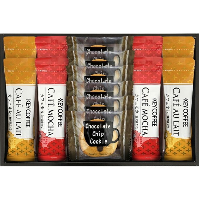 新作登場・贈り物におすすめ コーヒー詰め合わせ 内祝い 快気祝い スティックコーヒー カフェタイムセット 内祝・出産祝・誕生日・入園・御祝・ギフト・結婚祝【歳暮 年賀】フリーズドライインスタントコーヒーホワイトデー・母の日・父の日・お返し